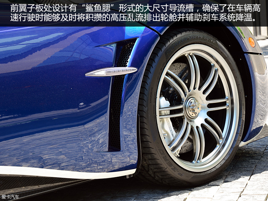 游走藝術(shù)與奢侈之間 實拍帕加尼Huayra