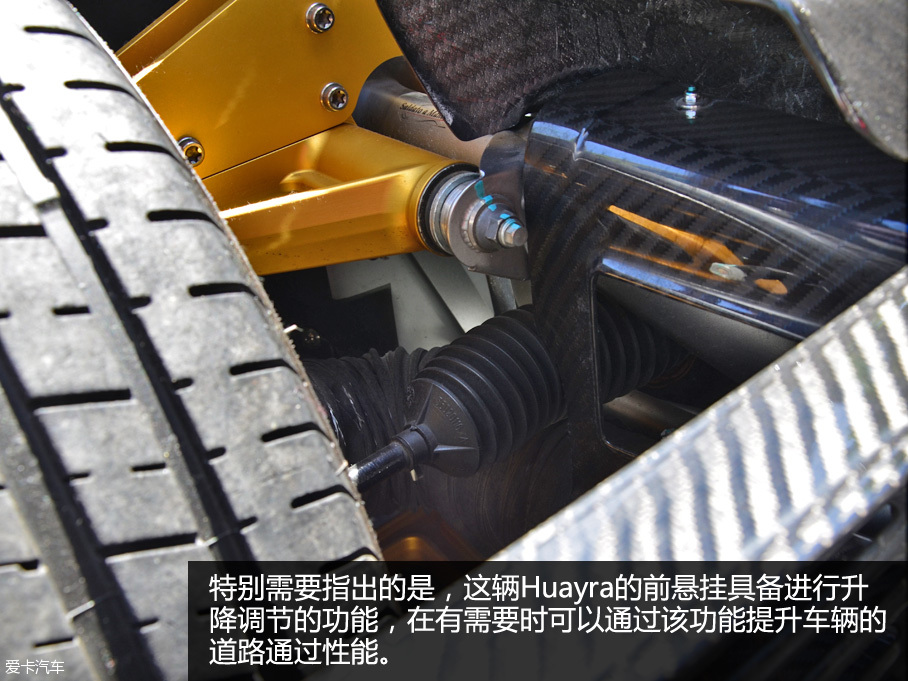 游走藝術與奢侈之間 實拍帕加尼Huayra