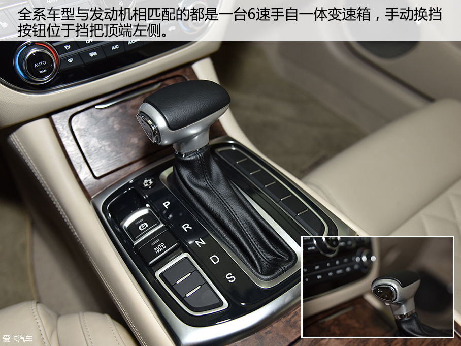 實拍傳祺GA8 豪華版