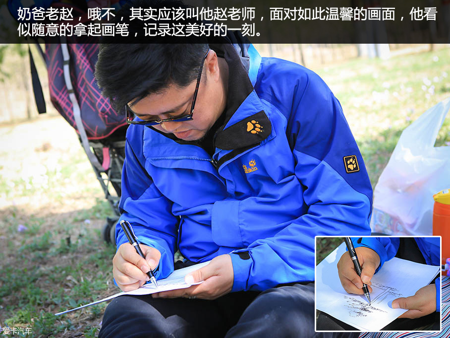 途安L与一家四口的幸福生活