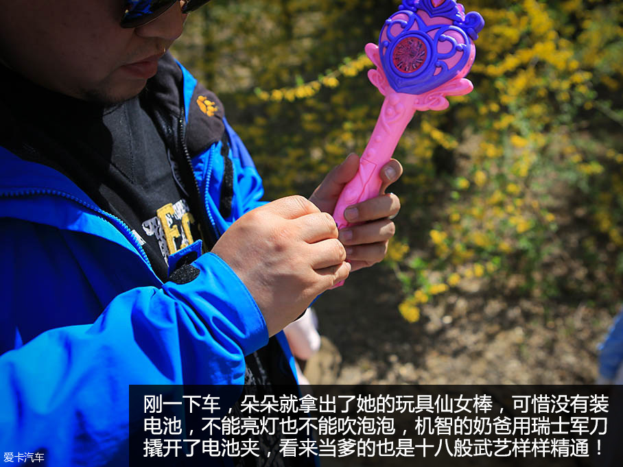 途安L与一家四口的幸福生活