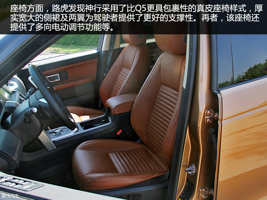 三款欧系中型SUV横评之品质篇