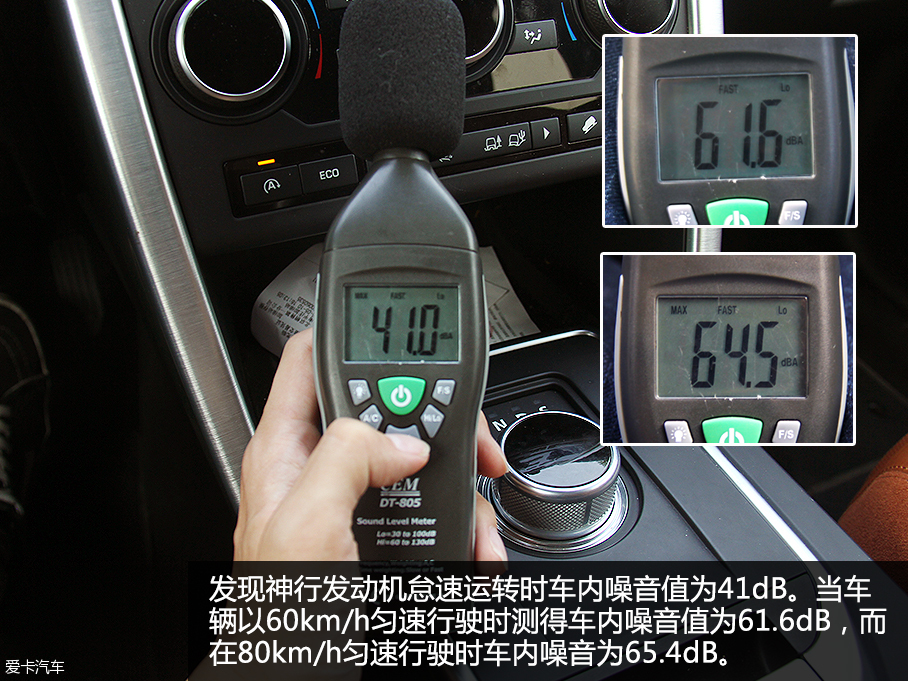三款欧系中型SUV横评之品质篇