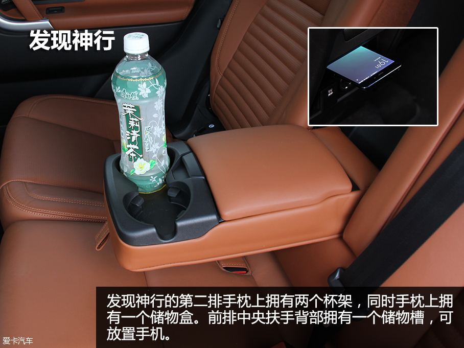 三款欧系中型SUV横评之空间篇