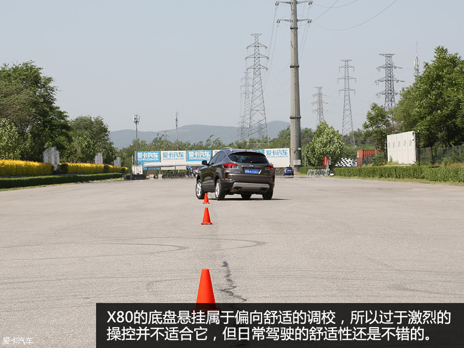 一汽奔騰X80舒適度測(cè)試