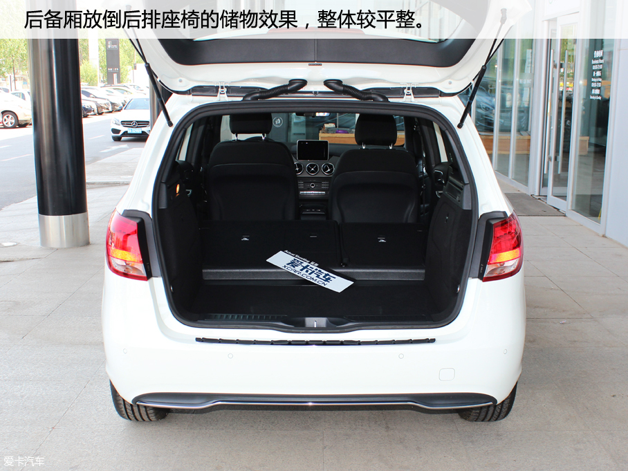 愛卡實拍2016款奔馳B180