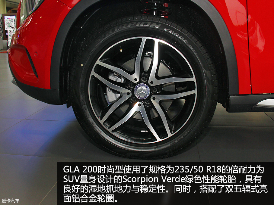 实拍2016款北京奔驰GLA 200时尚型