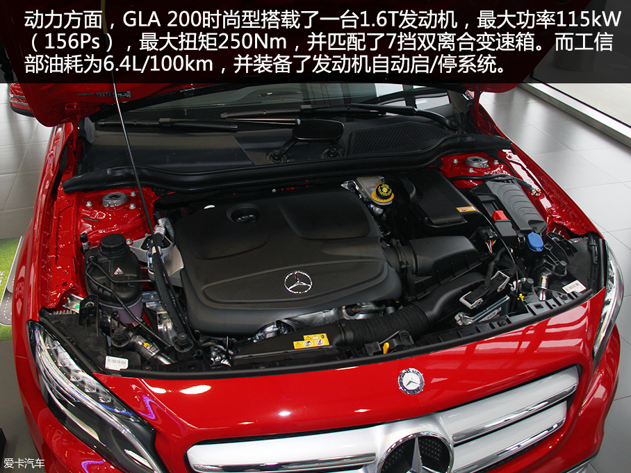 實拍2016款北京奔馳GLA 200時尚型