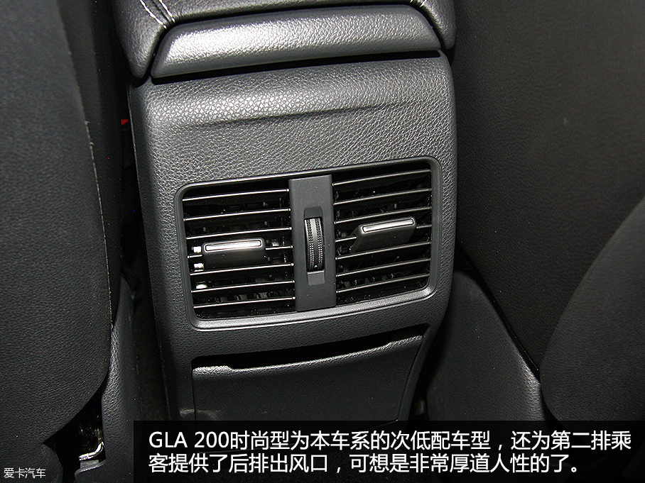 實拍2016款北京奔馳GLA 200時尚型