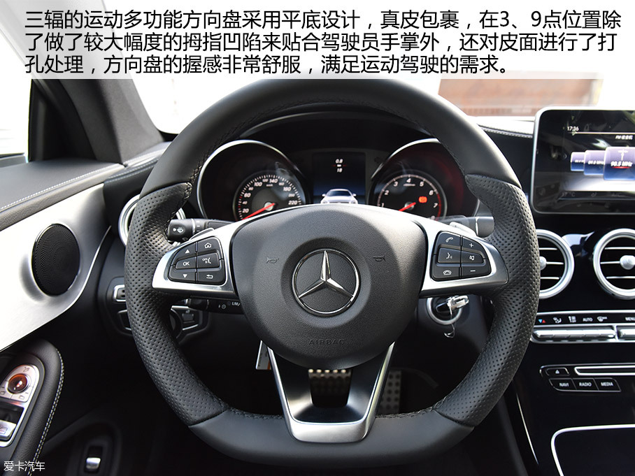 愛卡實拍奔馳 C200 Coupe