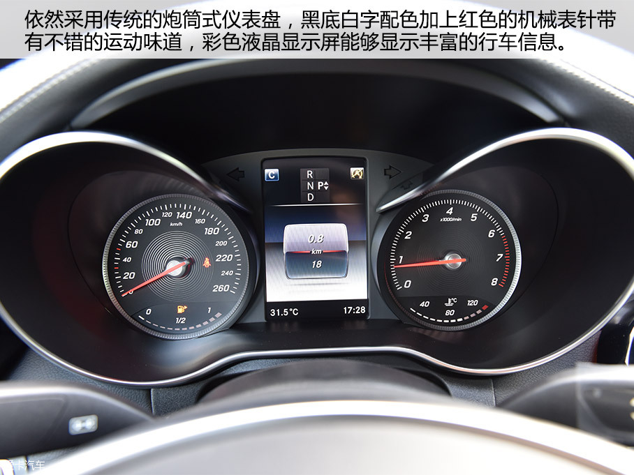 愛卡實拍奔馳 C200 Coupe