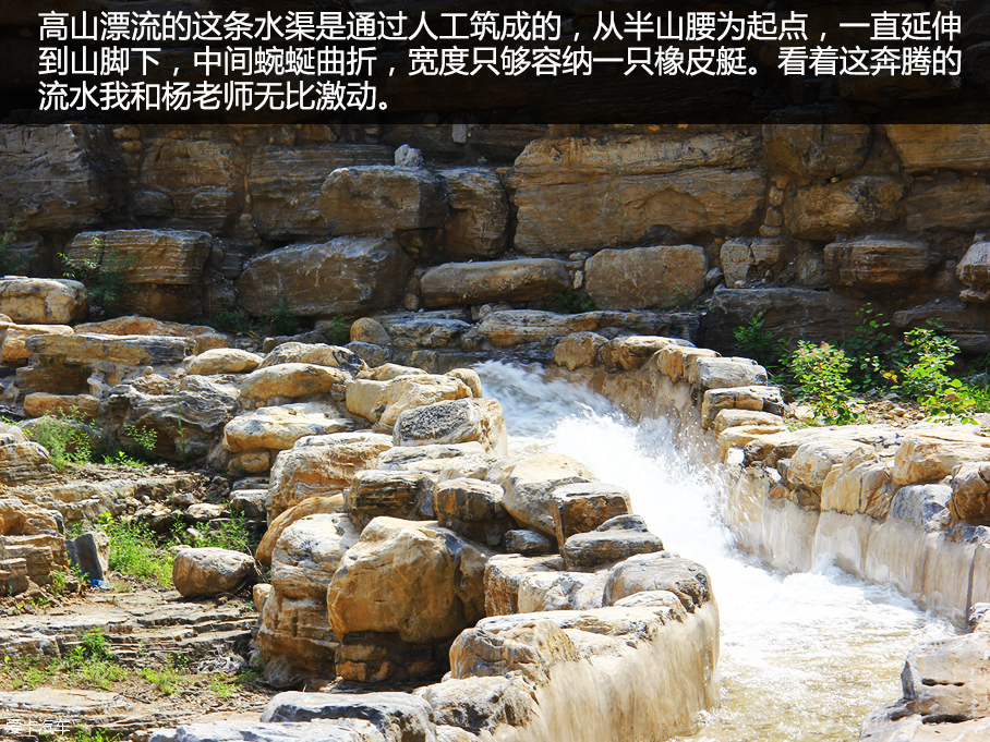 风行S500游记