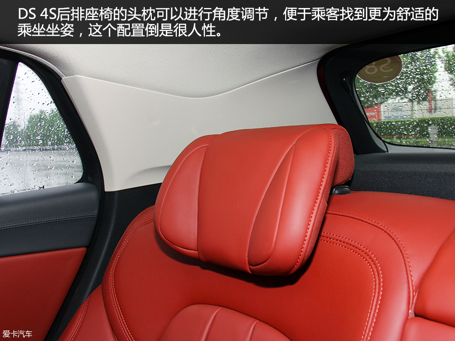 長安PSA DS 4S品質測試