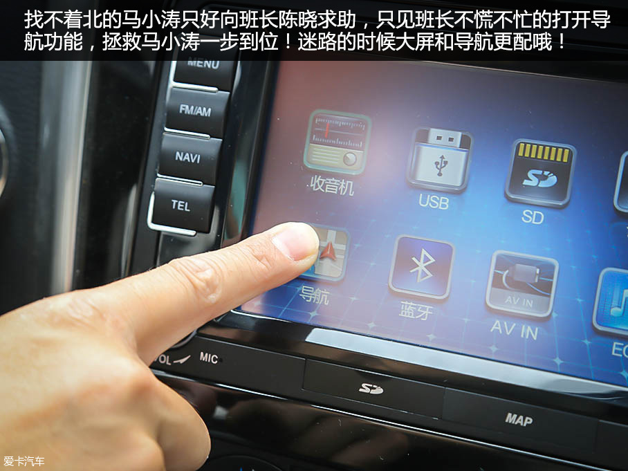 东风风行S500老同学七人游
