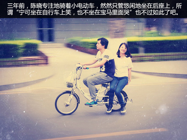 东风风行S500老同学七人游
