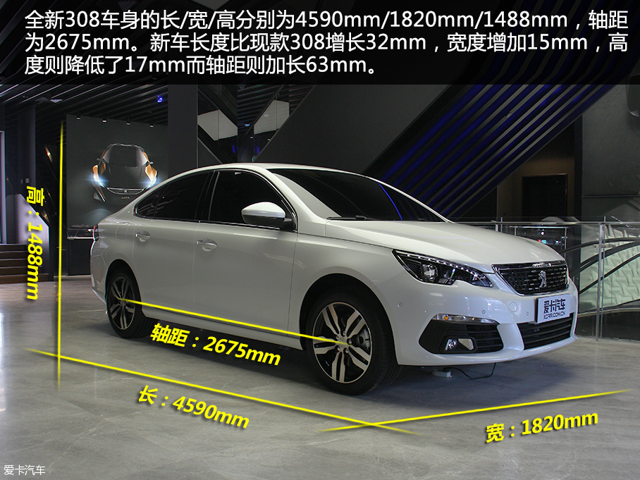 實(shí)拍東風(fēng)標(biāo)致308