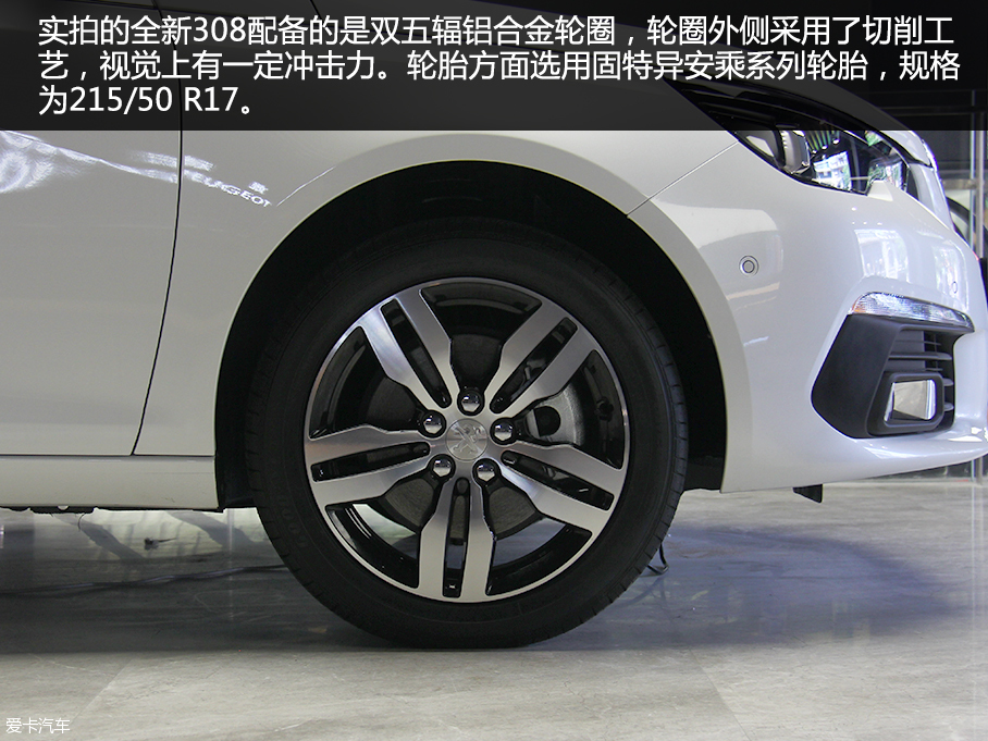 實拍東風標致308