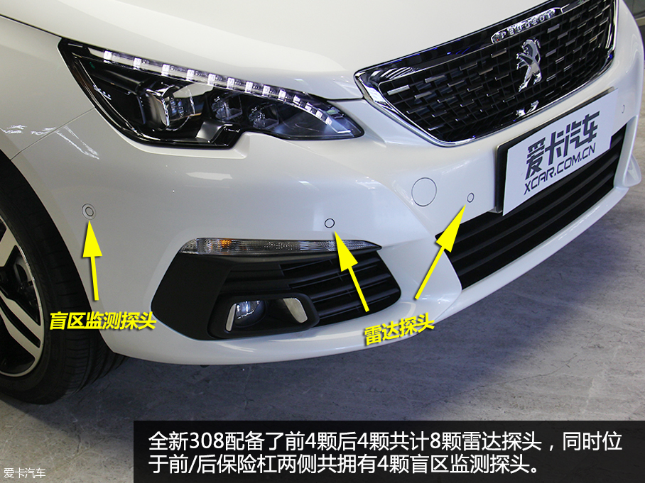 實(shí)拍東風(fēng)標(biāo)致308