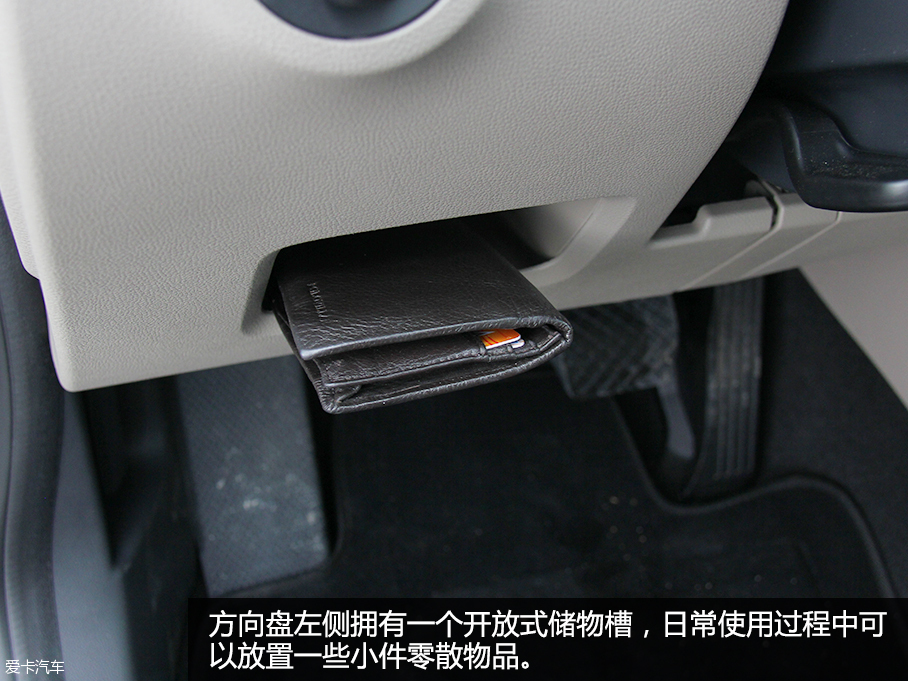 上汽大众斯柯达Yeti空间测试