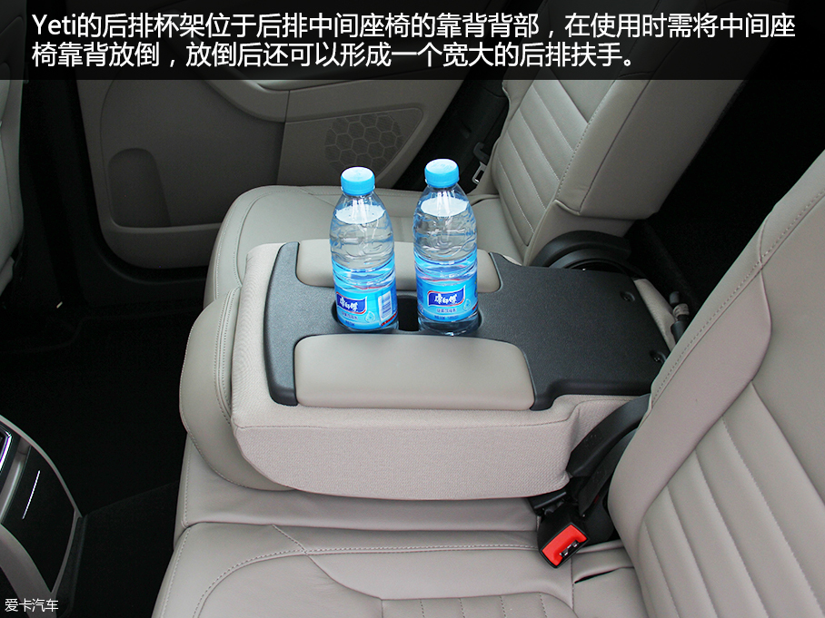 上汽大众斯柯达Yeti空间测试