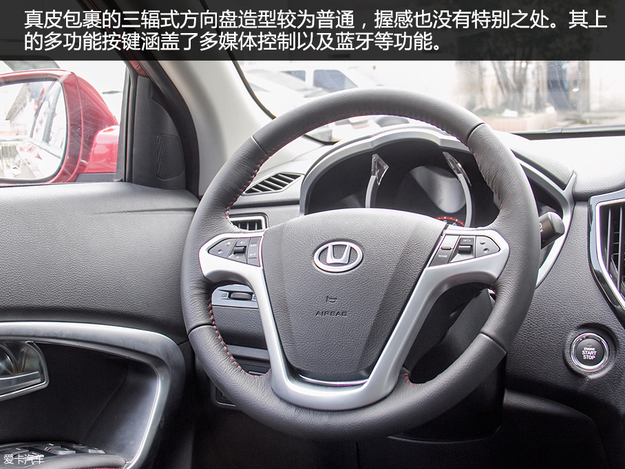 愛卡實拍華泰新能源xEV260