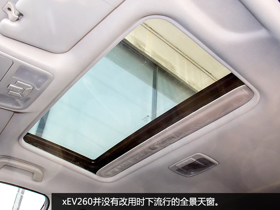 愛卡實拍華泰新能源xEV260