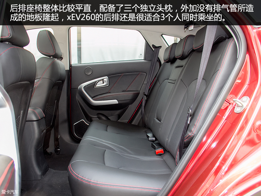 愛卡實拍華泰新能源xEV260