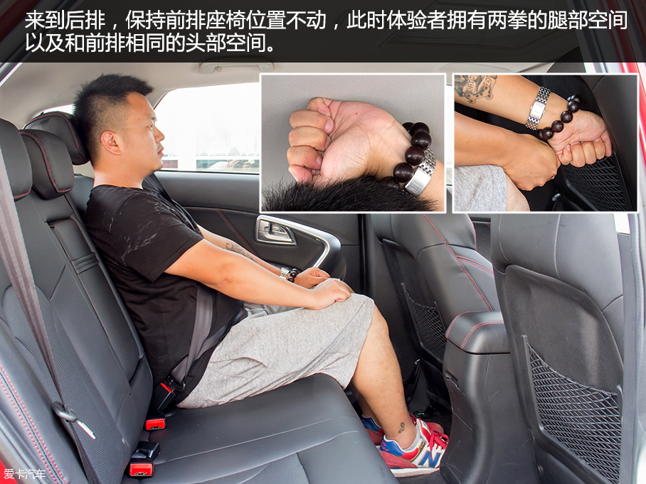 愛卡實拍華泰新能源xEV260