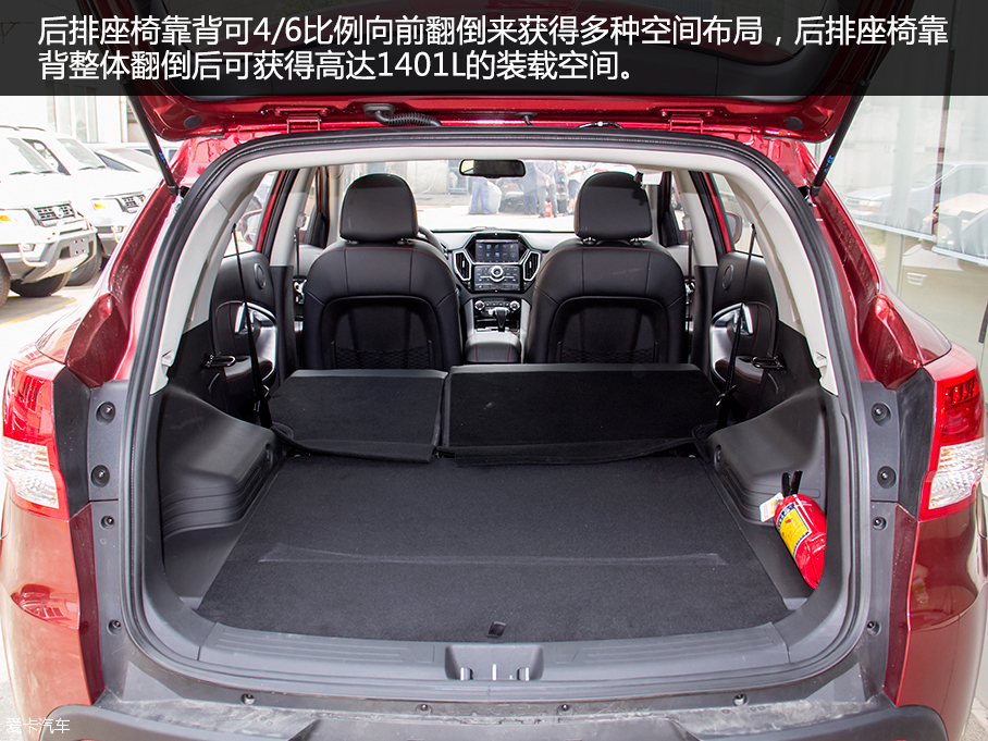 愛卡實拍華泰新能源xEV260