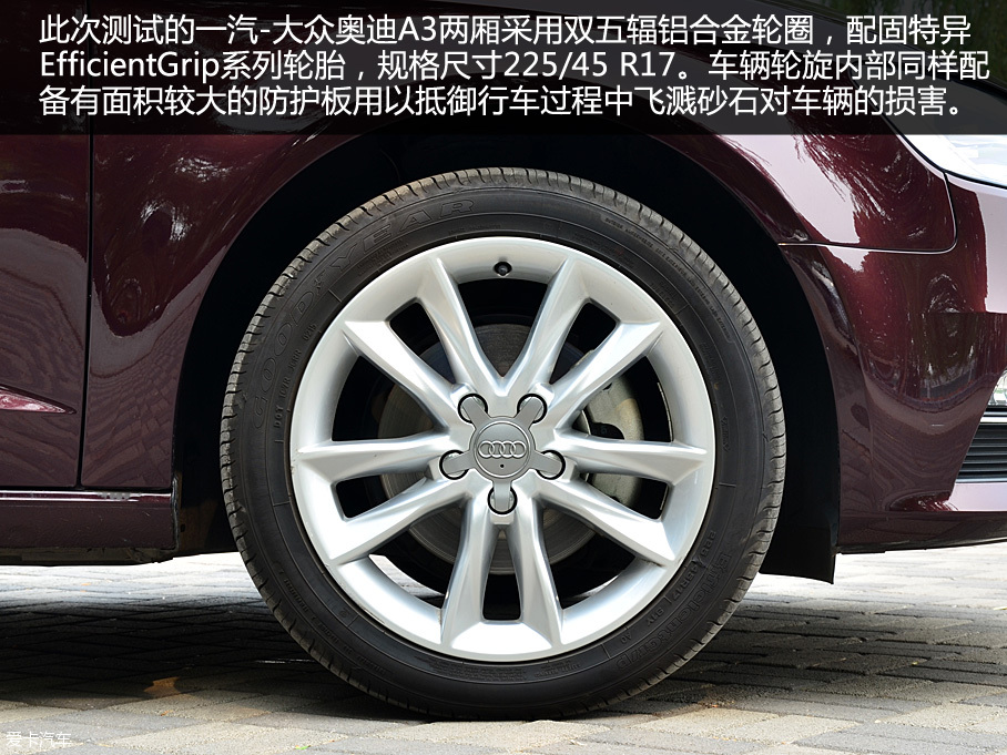 各具特色 3款兩廂運動轎車橫評之品質篇