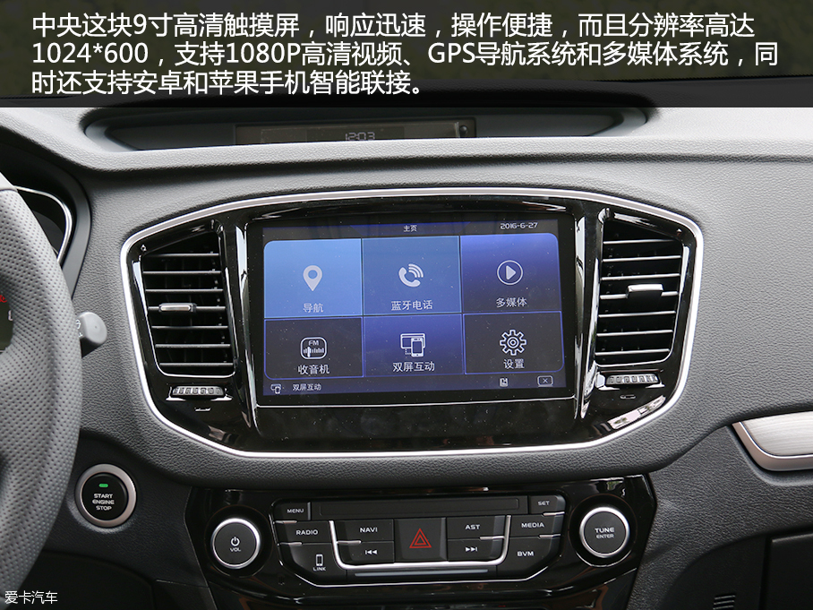 實拍吉利遠景SUV