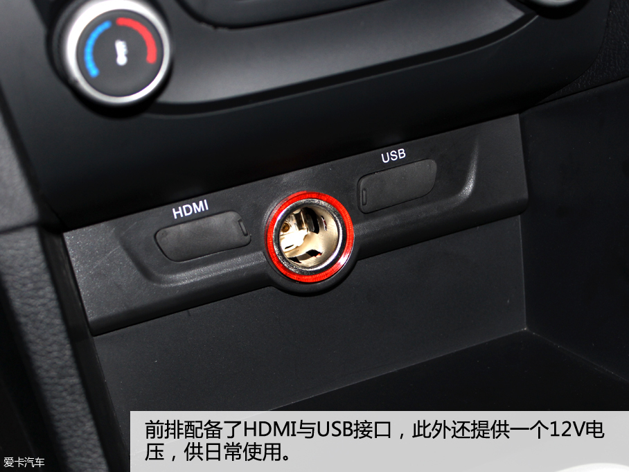 愛卡實拍2016款奔騰B50