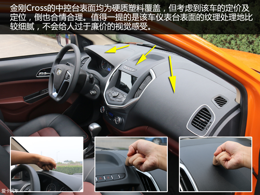 實拍全新金剛Cross