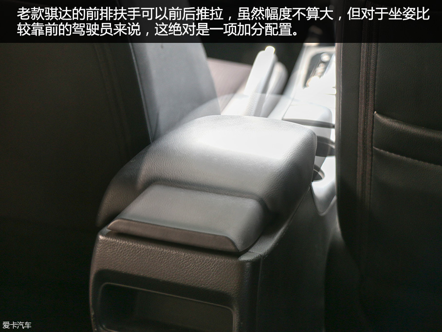 东风日产TIIDA新老对比
