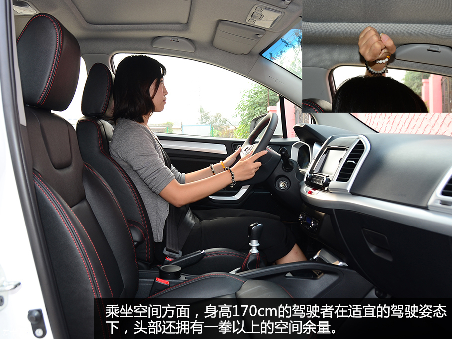 10萬元中國品牌SUV