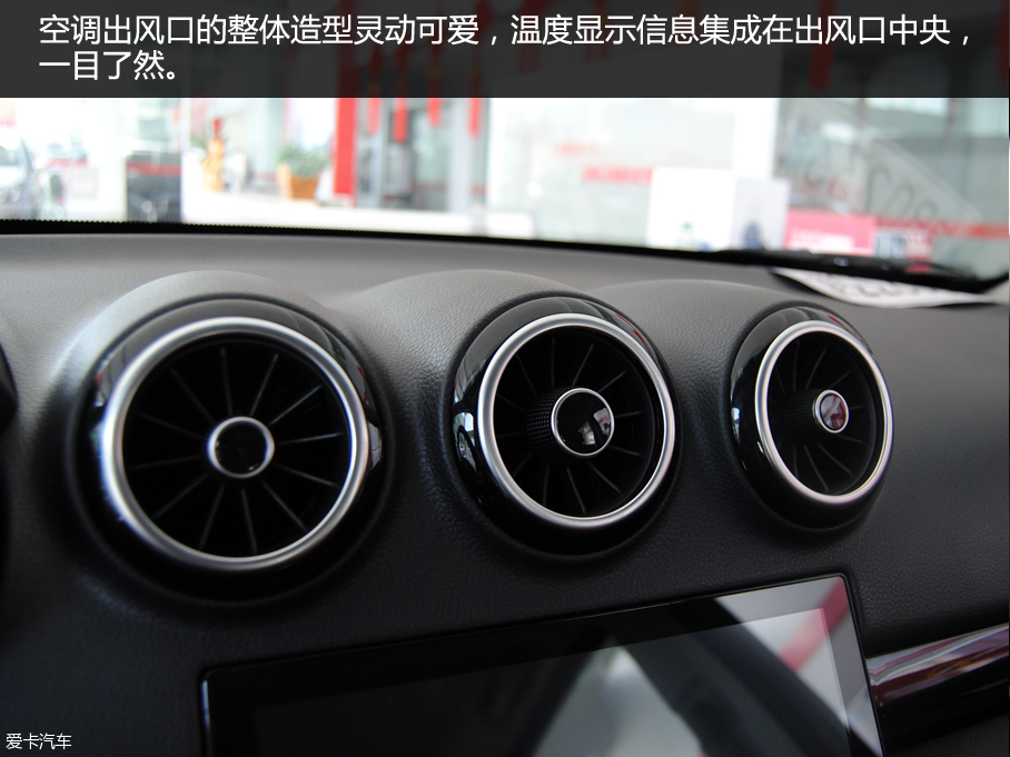 愛卡實(shí)拍凱翼V3