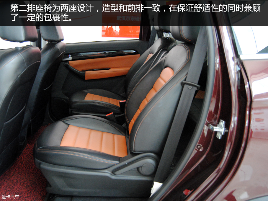 愛卡實(shí)拍凱翼V3