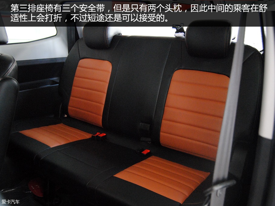 愛卡實(shí)拍凱翼V3