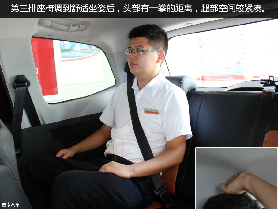 愛卡實(shí)拍凱翼V3