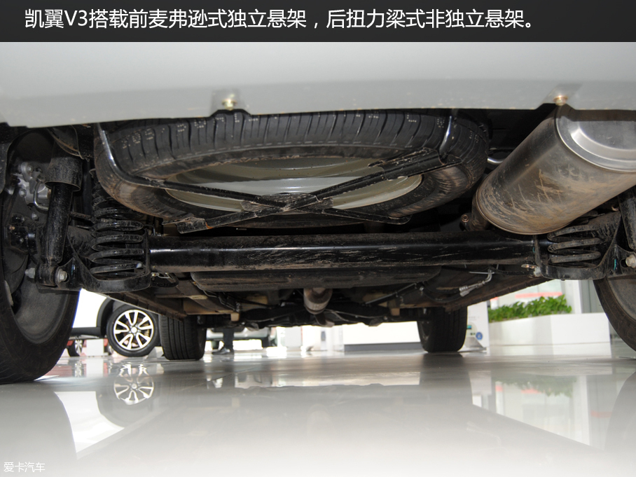 愛卡實(shí)拍凱翼V3