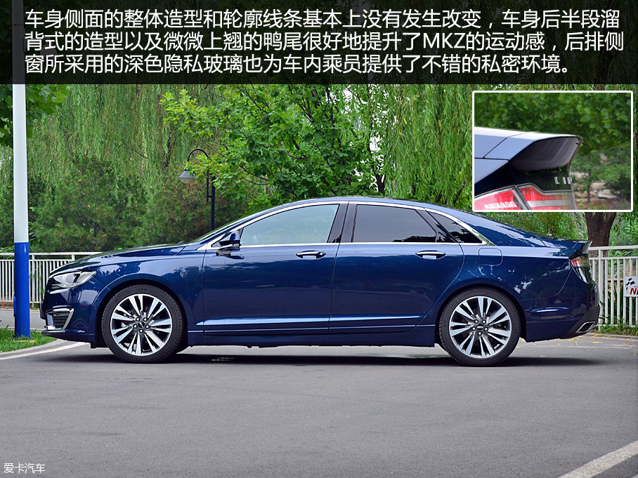 實拍2017款林肯MKZ