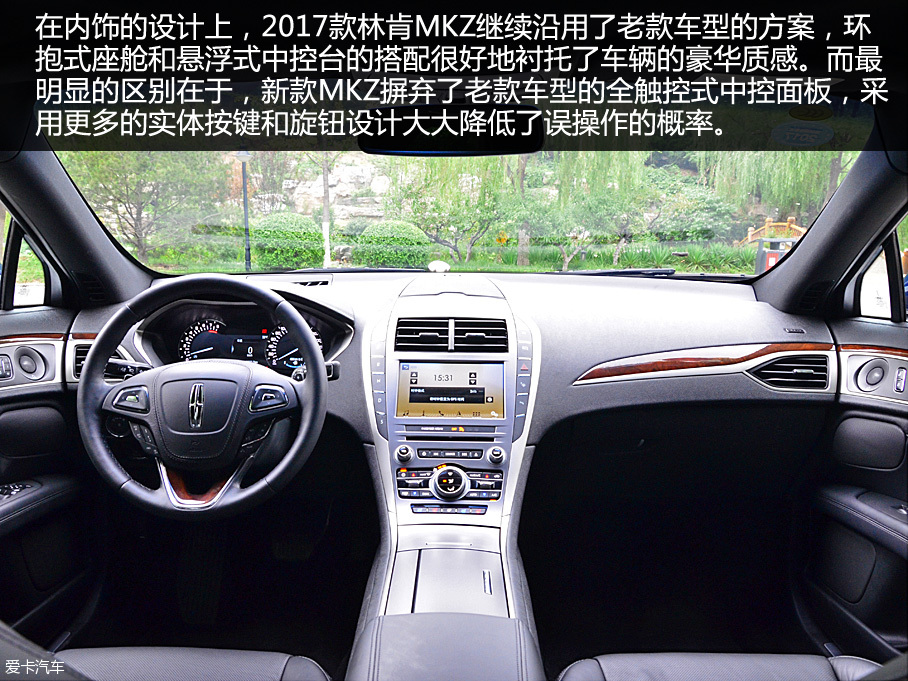 實拍2017款林肯MKZ