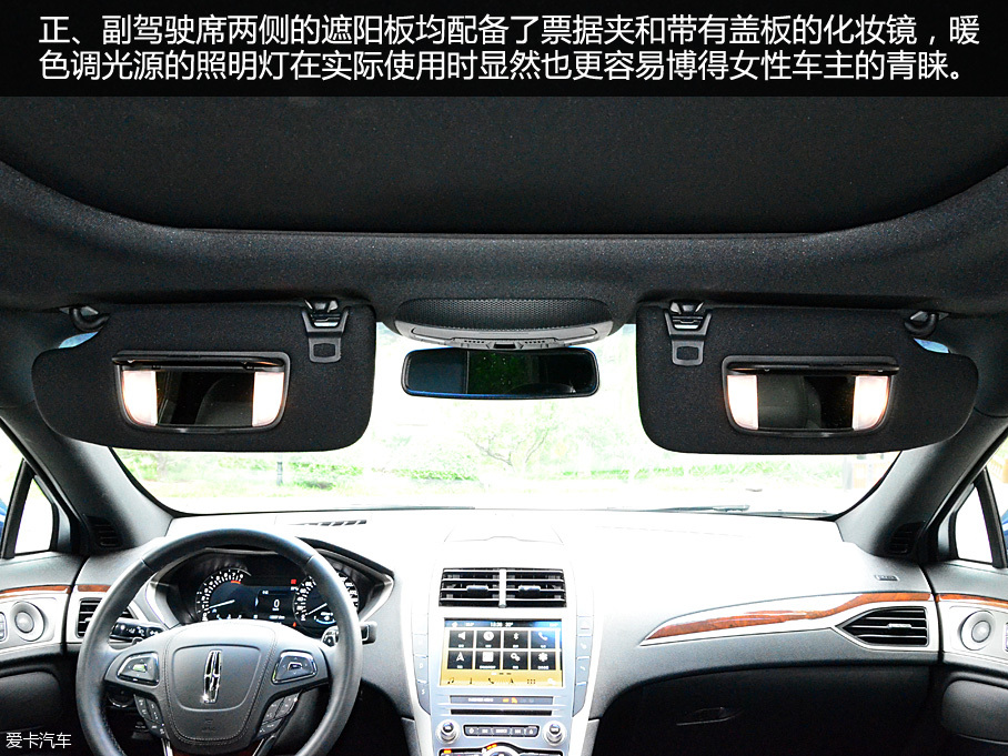 實拍2017款林肯MKZ