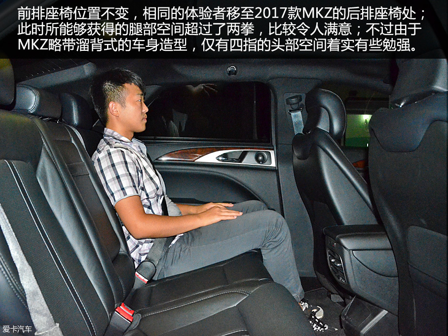 实拍2017款林肯MKZ