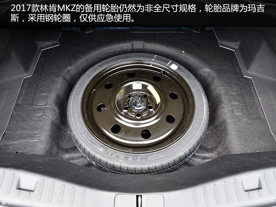 實拍2017款林肯MKZ