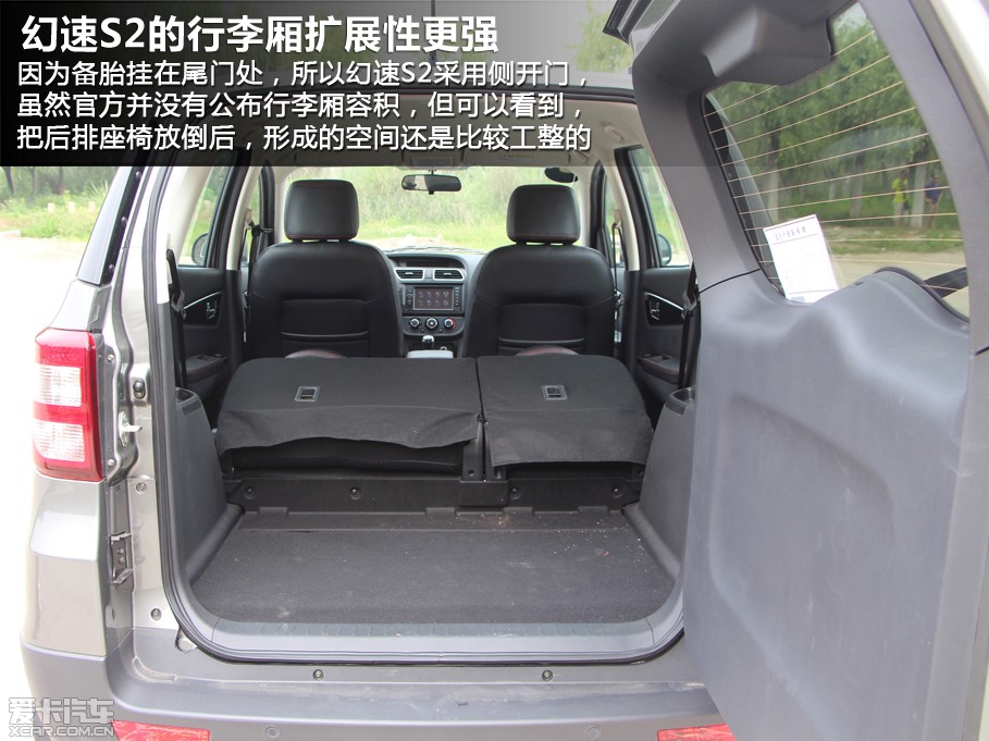 草根樂(lè)趣 5萬(wàn)起步中國(guó)品牌小型SUV較量