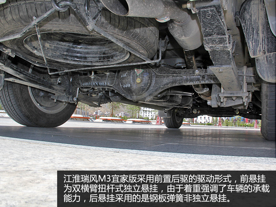 尺寸动力皆占优 实拍江淮瑞风M3宜家版