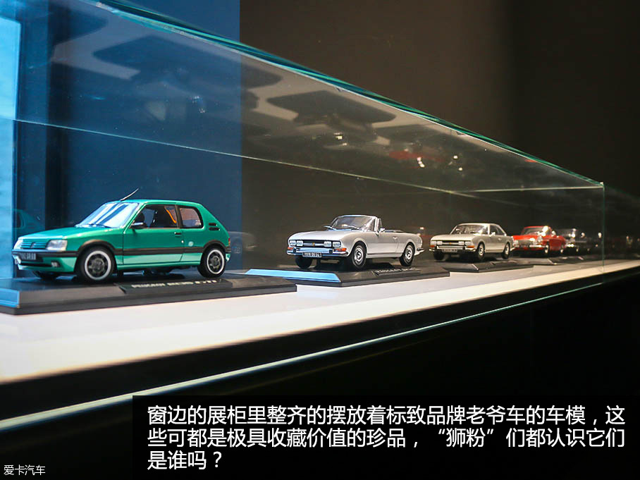 新一代308標致大道展風采