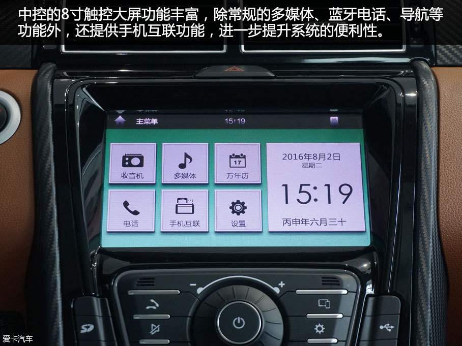 愛卡實拍江鈴馭勝S330