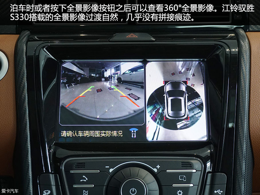 愛卡實拍江鈴馭勝S330